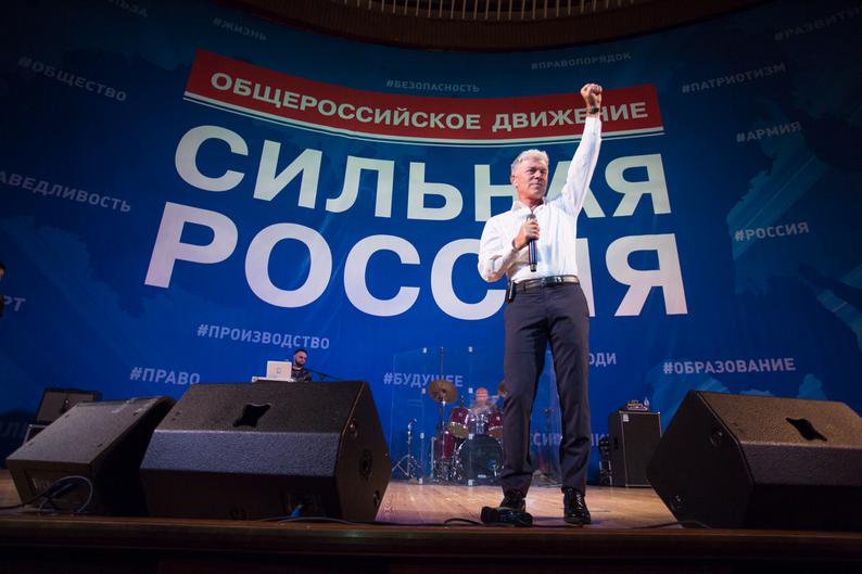 Сильная Россия Антон Цветков