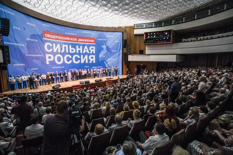 Сильная Россия Антон Цветков