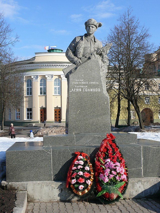 Памятник Лене Голикову