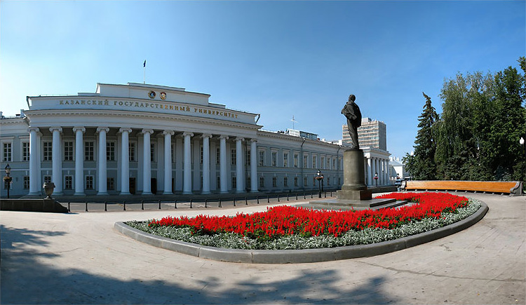 Казанский государственный университет, современный вид