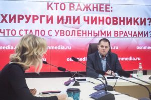 Куда пропали уволившиеся детские онкологи центра им. Блохина (ВИДЕО)