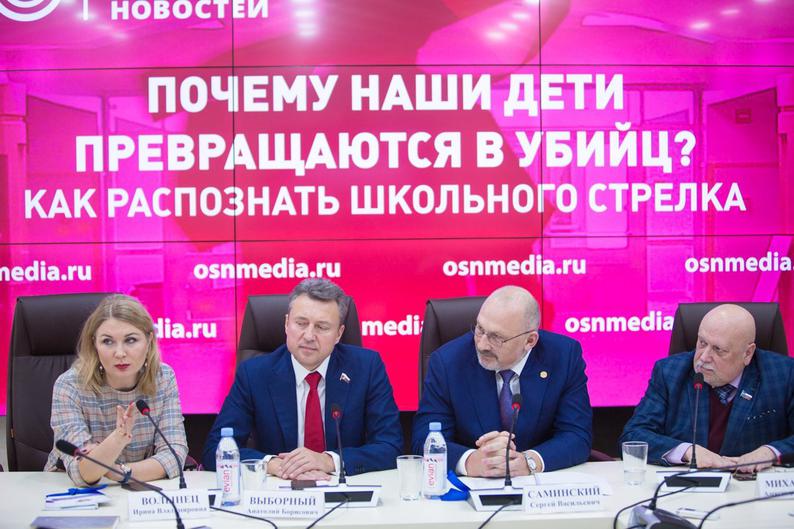 Как распознать школьного стрелка