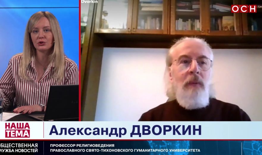 Религиовед Дворкин одобрил обыски в Среднеуральском женском монастыре