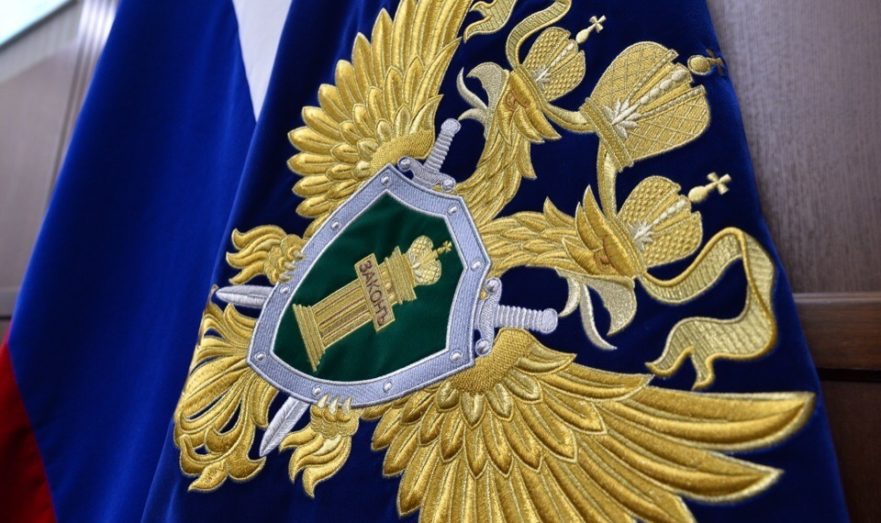 Алексей Найда назначен военным прокурором объединенной группировки войск