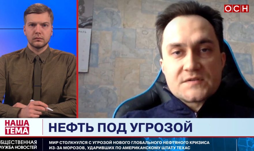 Аналитик Фролов назвал плюсы для России в энергокризисе США