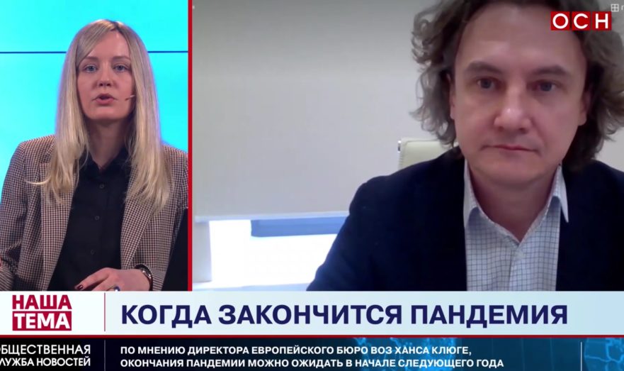 Вирусолог Волчков назвал условие окончания пандемии коронавируса