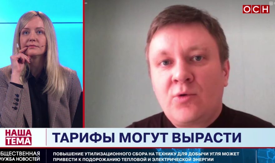 Аналитик Пикин объяснил зависимость России от угля