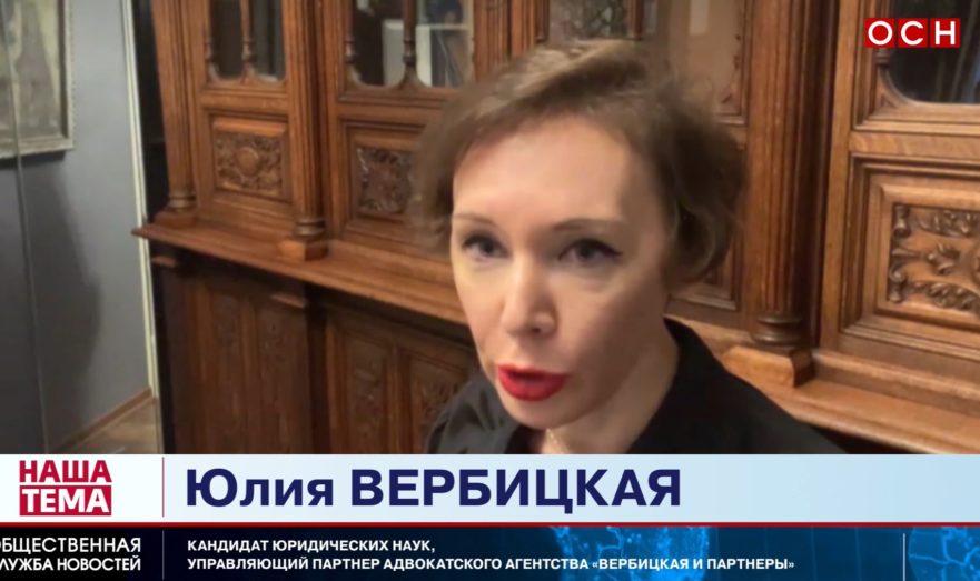 Действия силовиков в Среднеуральском женском монастыре законны, считает юрист Вербицкая