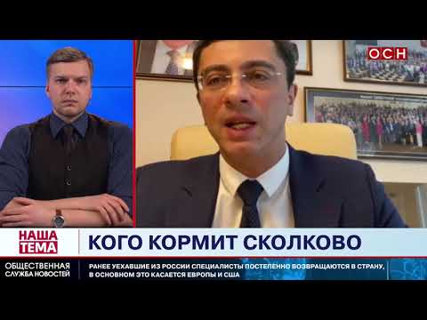 Депутат Гутенев объяснил, почему ученые возвращаются в Россию