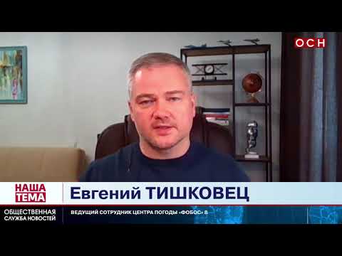 Аномальная зима: Метеоролог Тишковец предсказал усиление морозов и весеннее половодье