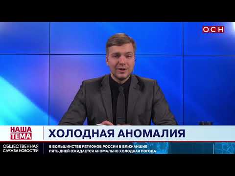 Как пережить «барическую пилу»: Советы врача Шараповой