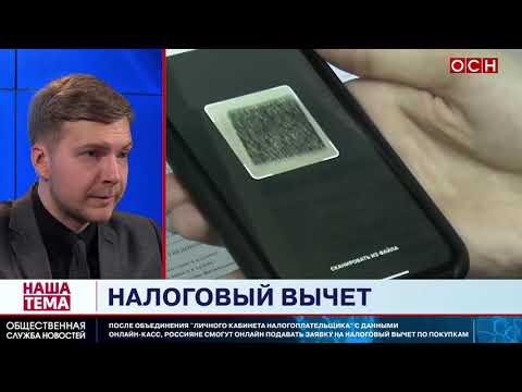 Жесткий контроль: Экономист Делягин рассказал, как можно скрыть свои траты от ФНС