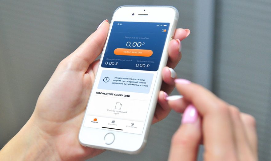 ФНС зафиксировала рост числа самозанятых в России за 11 месяц на 24%