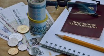Новая Пенсионная Реформа 2022 Года