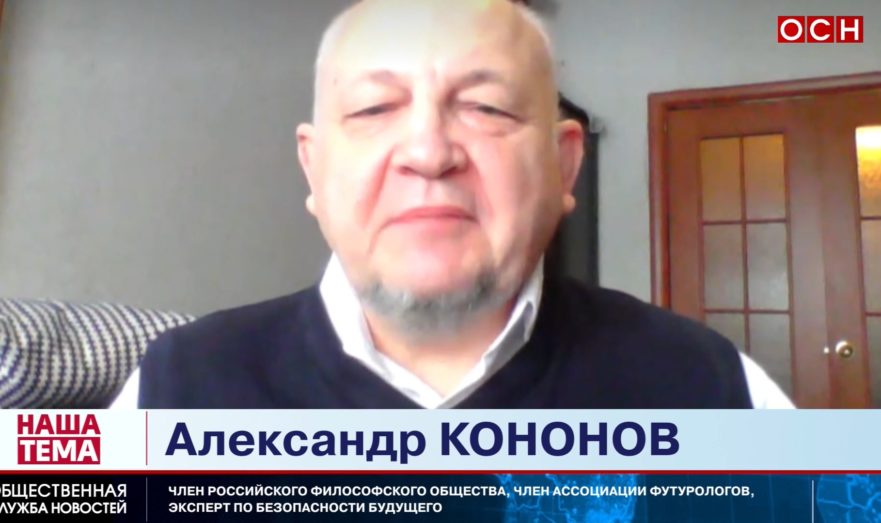 Цветы на 8 марта уходят в прошлое: Футуролог Кононов предложил идеи цифровых подарков