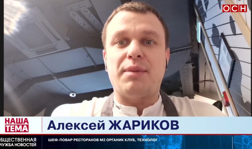 На опаре вкуснее всего: Советы от шеф-повара Жарикова к Масленице