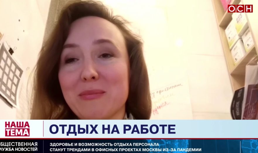 Фитнес-эксперт Кожевникова призвала заниматься спортом дома