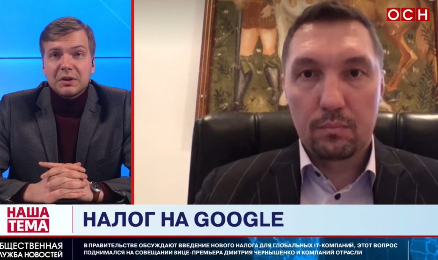 Интернет-омбудсмен Мариничев предупредил о последствиях введения «Цифрового налога»