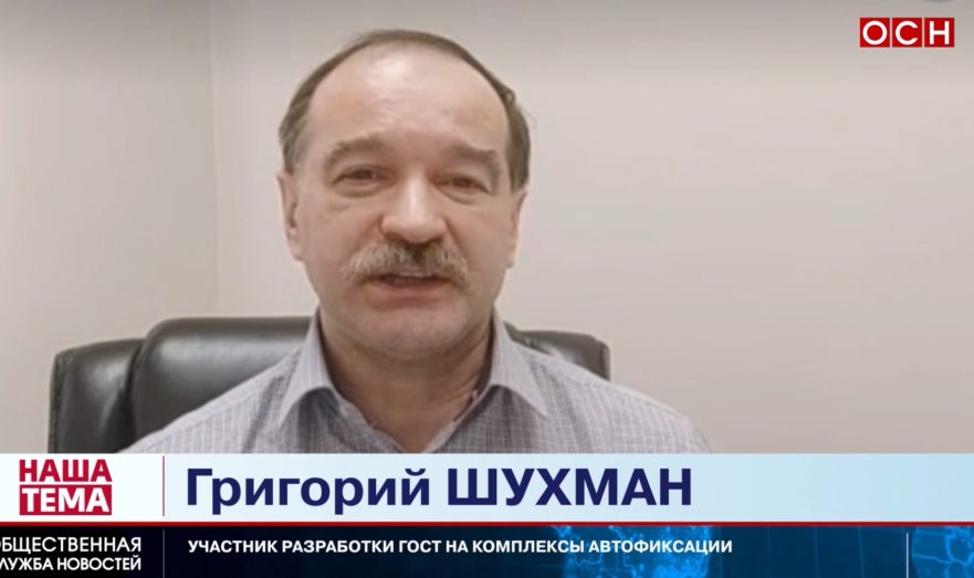 Автоэксперт Шухман не верит в видеофиксацию не пристегнутых ремней и использования телефонов