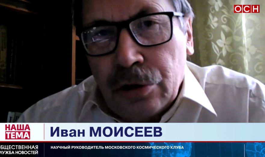Эксперт Моисеев обвинил Роскосмос в отставании России