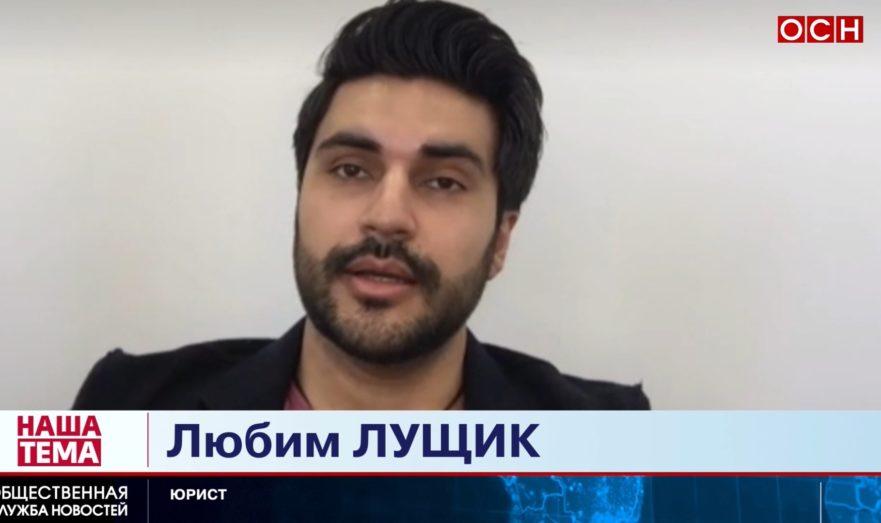 «Люди замучаются бегать и обжаловать»: Юрист Лущик о новых возможностях автофиксации на дорогах