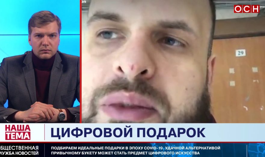 Эксперт предсказал успех цифровых подарков