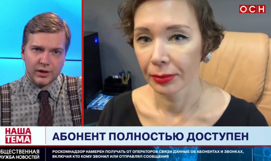 Не сболтнуть лишнего: Адвокат Вербицкая предупредила о рисках общения по телефону