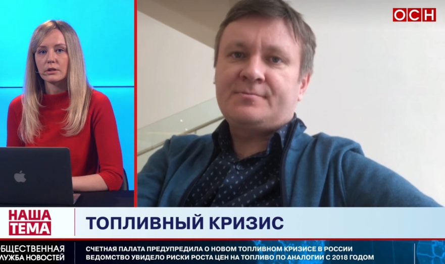 Аналитик Пикин дал прогноз подорожания бензина в 2021 году