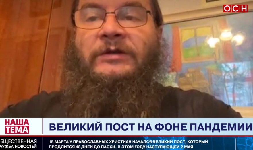 Протоиерей Фомин назвал основную цель Великого поста
