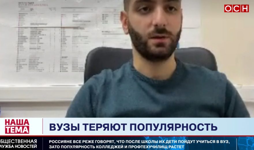 Зарплата высокая и работа интересная: HR-эксперт Мурадян о ситуации на рынке вакансий