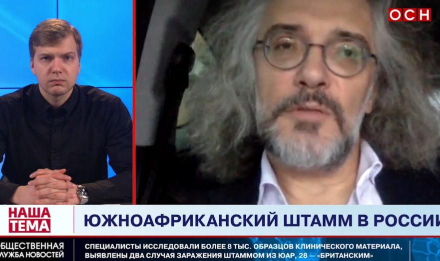 «Мы не знаем, что у нас происходит»: Биолог Северинов о работе Роспотребнадзора