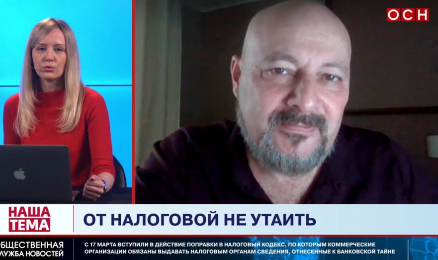 Финансист Коган заявил о безграничных возможностях ФНС