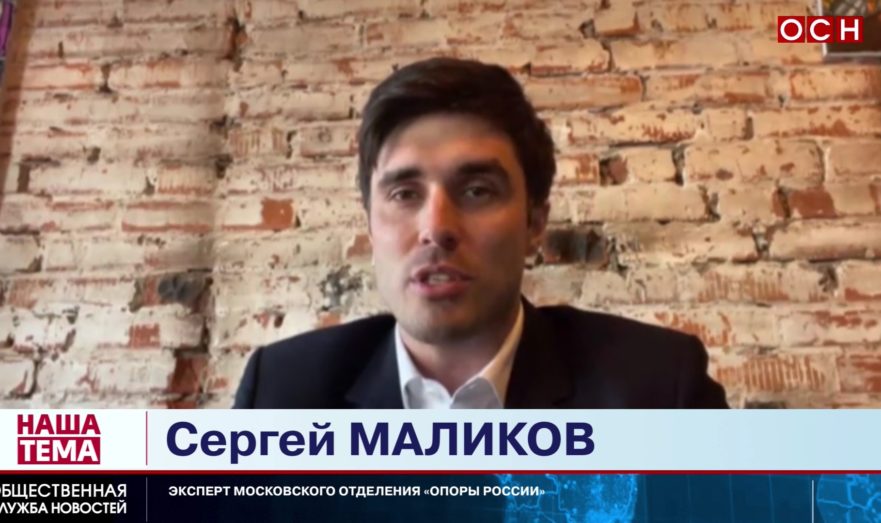 Чтобы лучше работалось – Общественник Маликов о комфорте в офисе