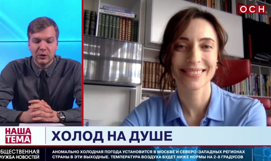 Холод – хорошо, тепло – плохо: Психолог Зародина об ухудшении погоды на 8 марта