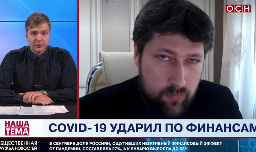 США виноваты в бедности россиян: Экономист Колташов раскрыл причины кризиса 2020 года