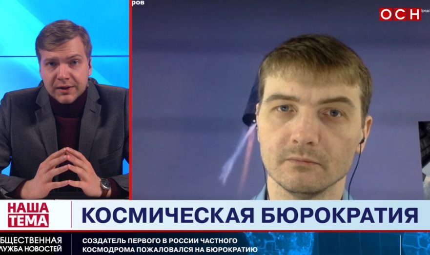 У России нет денег на покорение космоса – глава сообщества «Открытый космос» Егоров