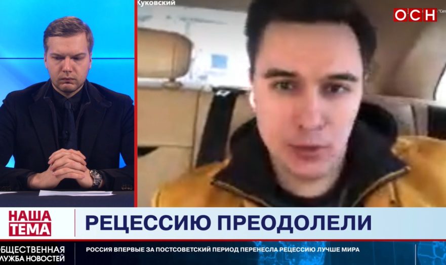 Экономист Жуковский опроверг «мягкость» рецессии в России