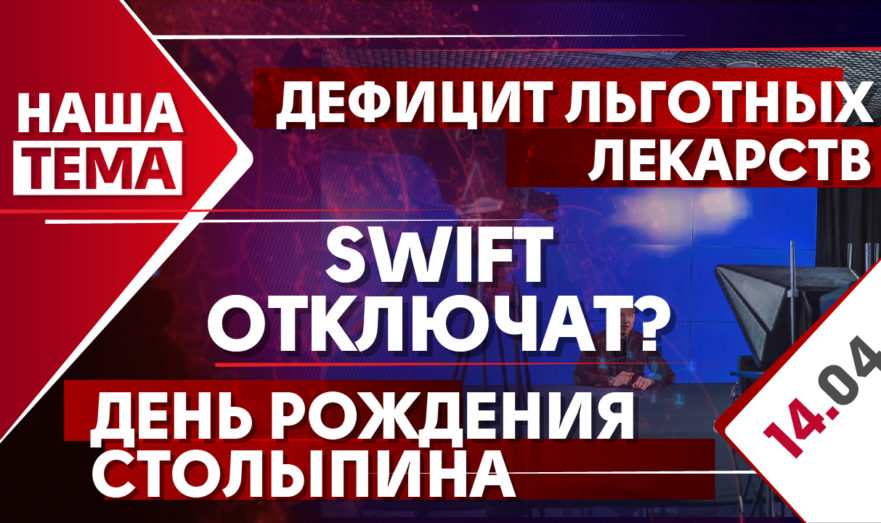 Разговор Путина с Байденом и штраф для Яндекса