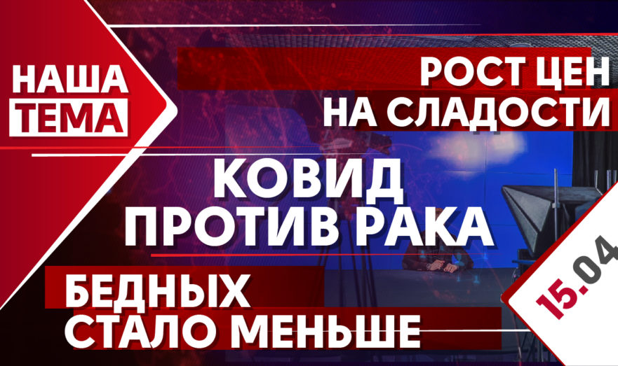Суверенный долг под угрозой и борьба Совфеда с бедностью