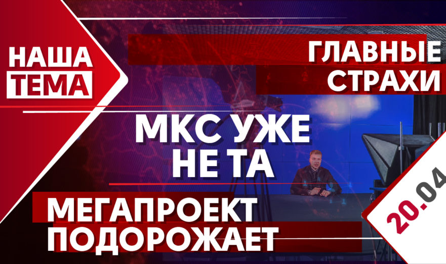 Россия запретила проход судов в Черном море. Россияне назвали свои главные страхи. Детали переговоров по Донбассу