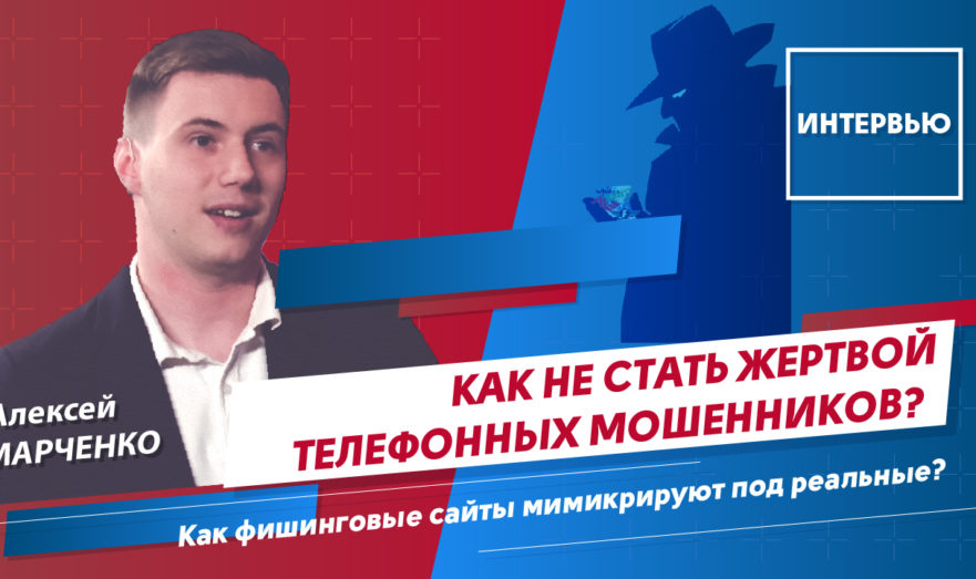 Как пандемия ускорила рост IT-преступлений