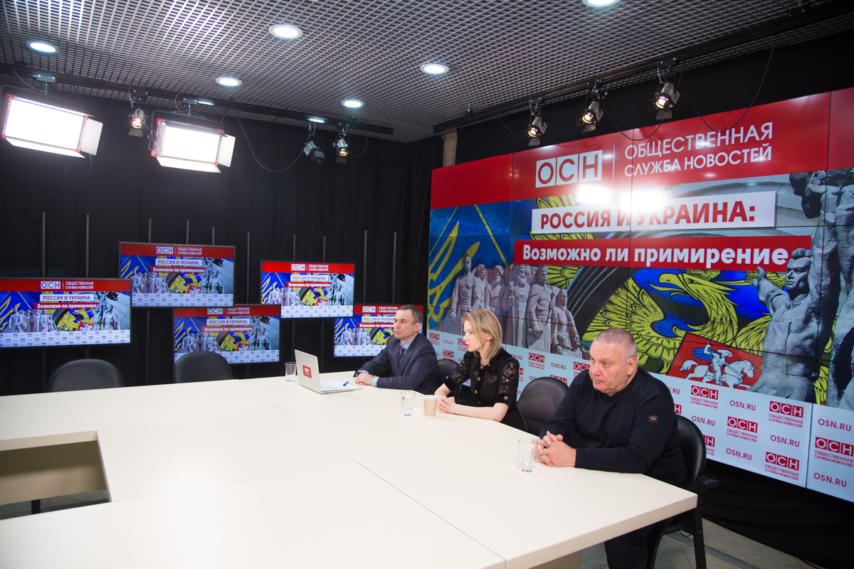 Пресс-конференция «Россия и Украина: возможно ли примирение?»