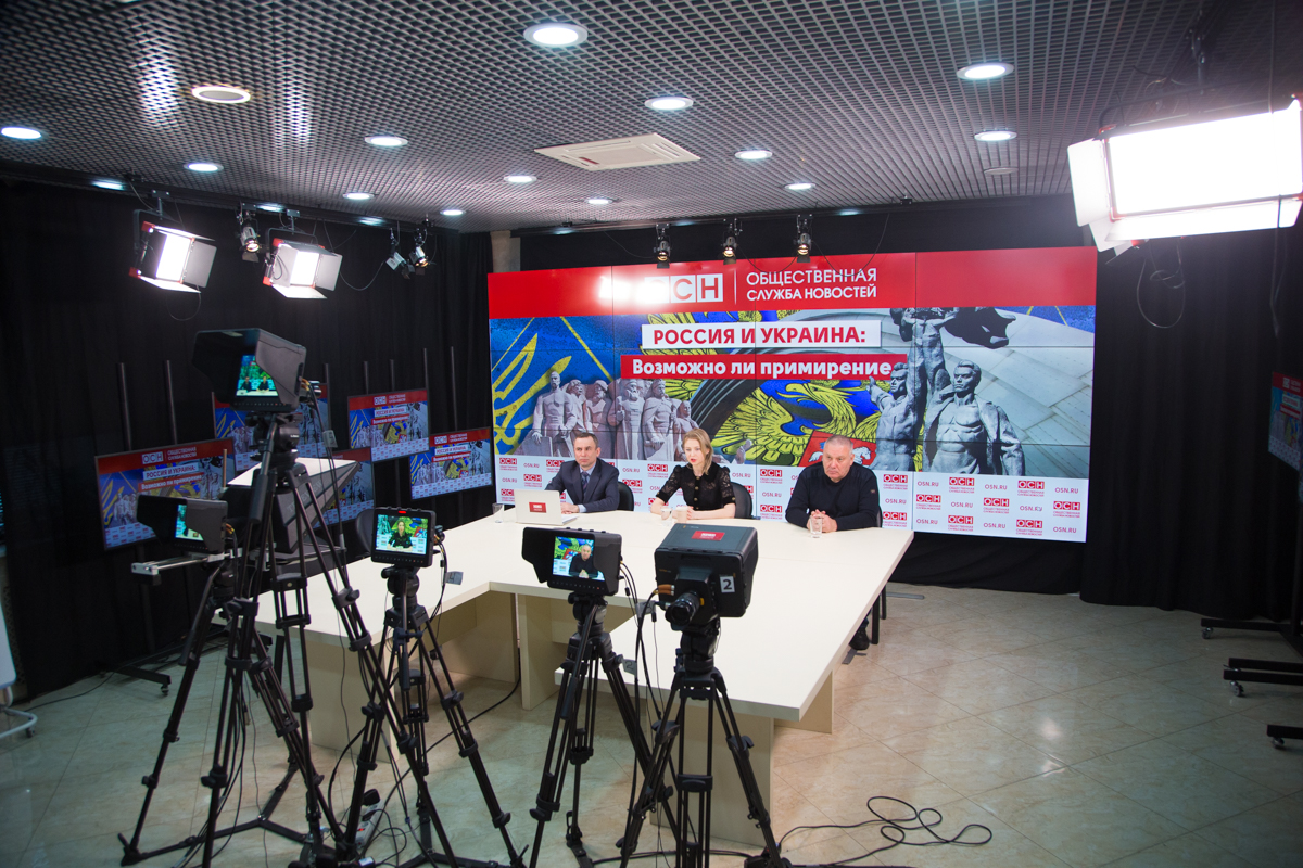 Пресс-конференция «Россия и Украина: возможно ли примирение?»