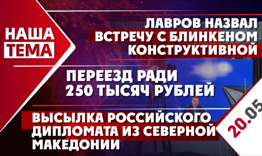 Использование труда заключенных вместо мигрантов, свобода за нетяжкие преступления и реестр должников по алиментам