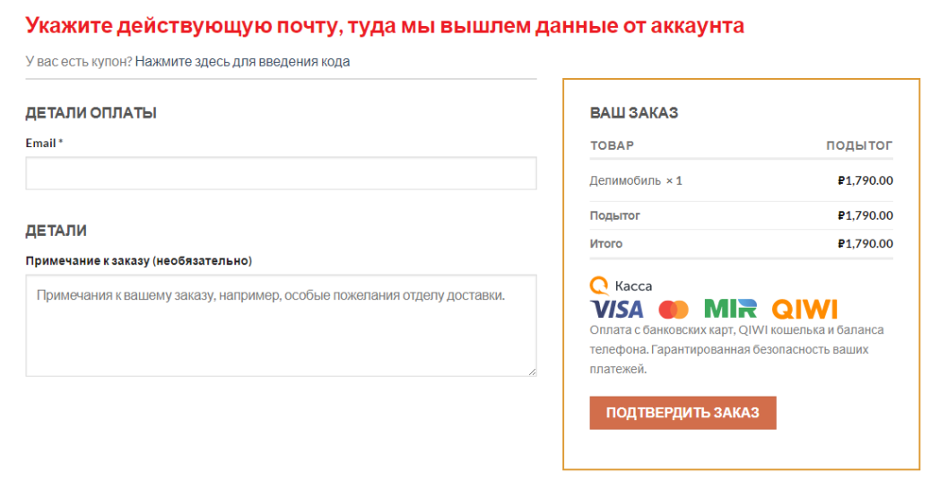 Поддельные аккаунты каршеринга