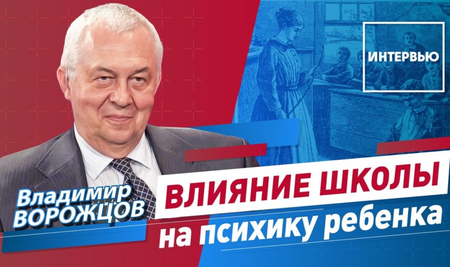 Как уберечь ребенка от влияния извне?