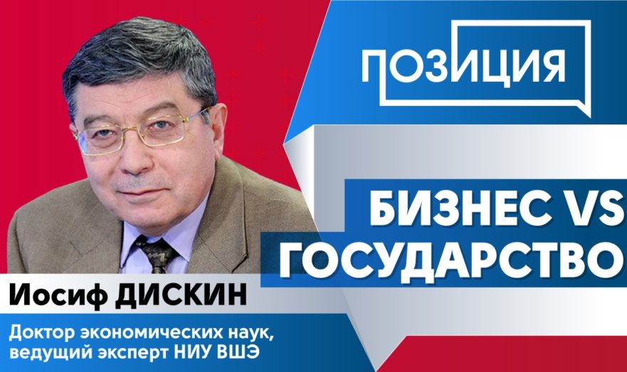 Как создать предпринимателям комфортные условия работы