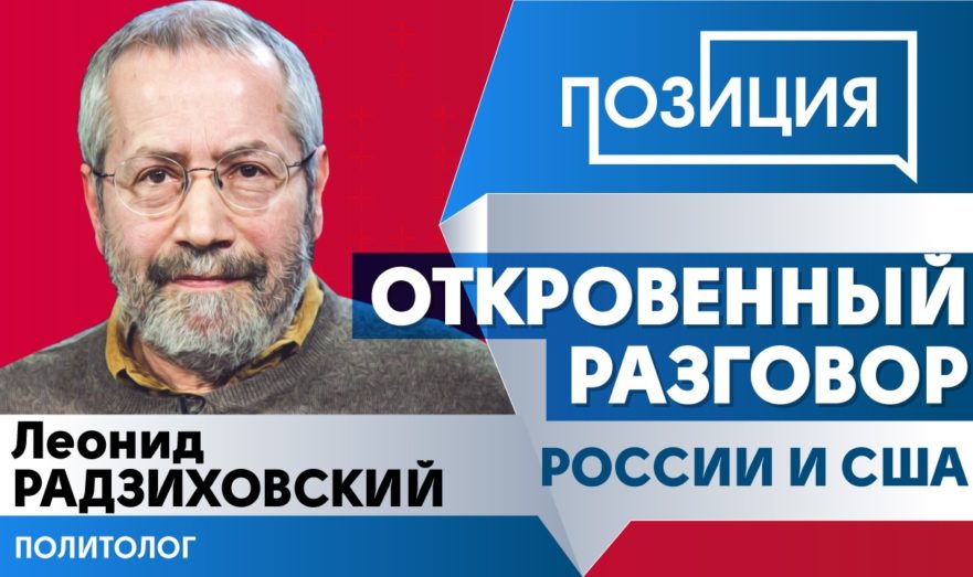 Что принесет миру встреча Путина и Байдена?