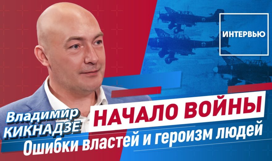 Нападение Германии на СССР: как это было