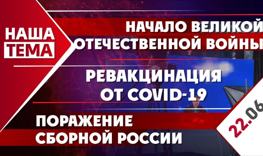 Возобновление визового диалога РФ и США, взрывной спрос на туры в Турцию и рост цен на газ для потребителей